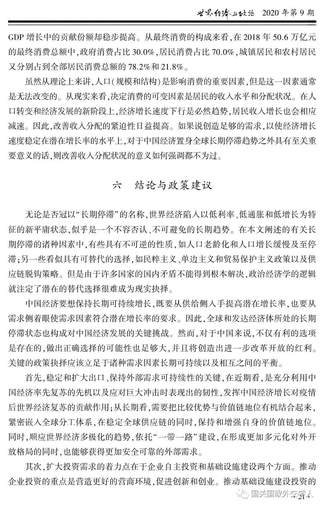 关于亟待阅读的探讨与解析