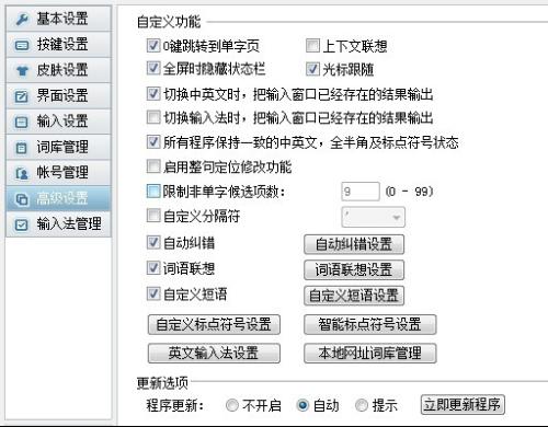 慨组词组与拼音详解