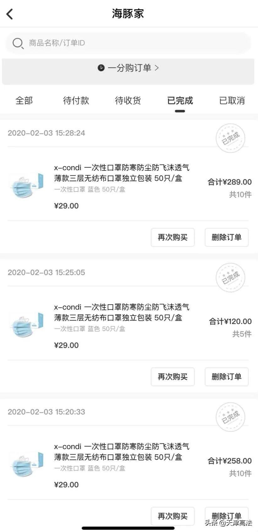 中通快递，快速单号查询，体验高效便捷服务