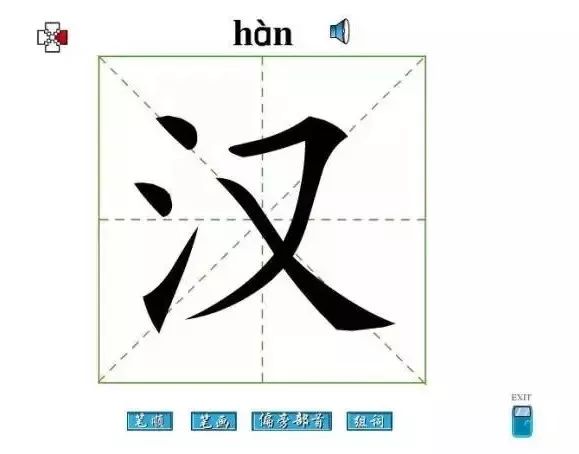 掌握汉字之美，正确书写可的笔顺指南