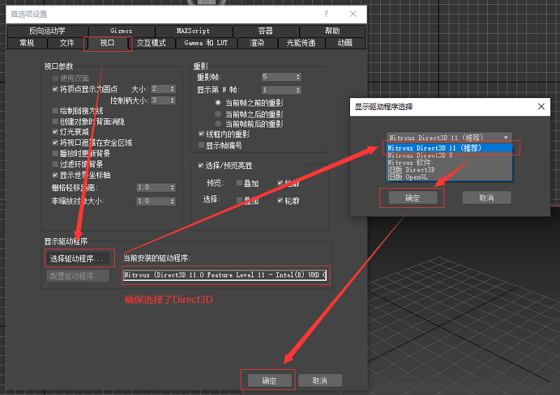 探索3D溜溜官方软件的世界之旅