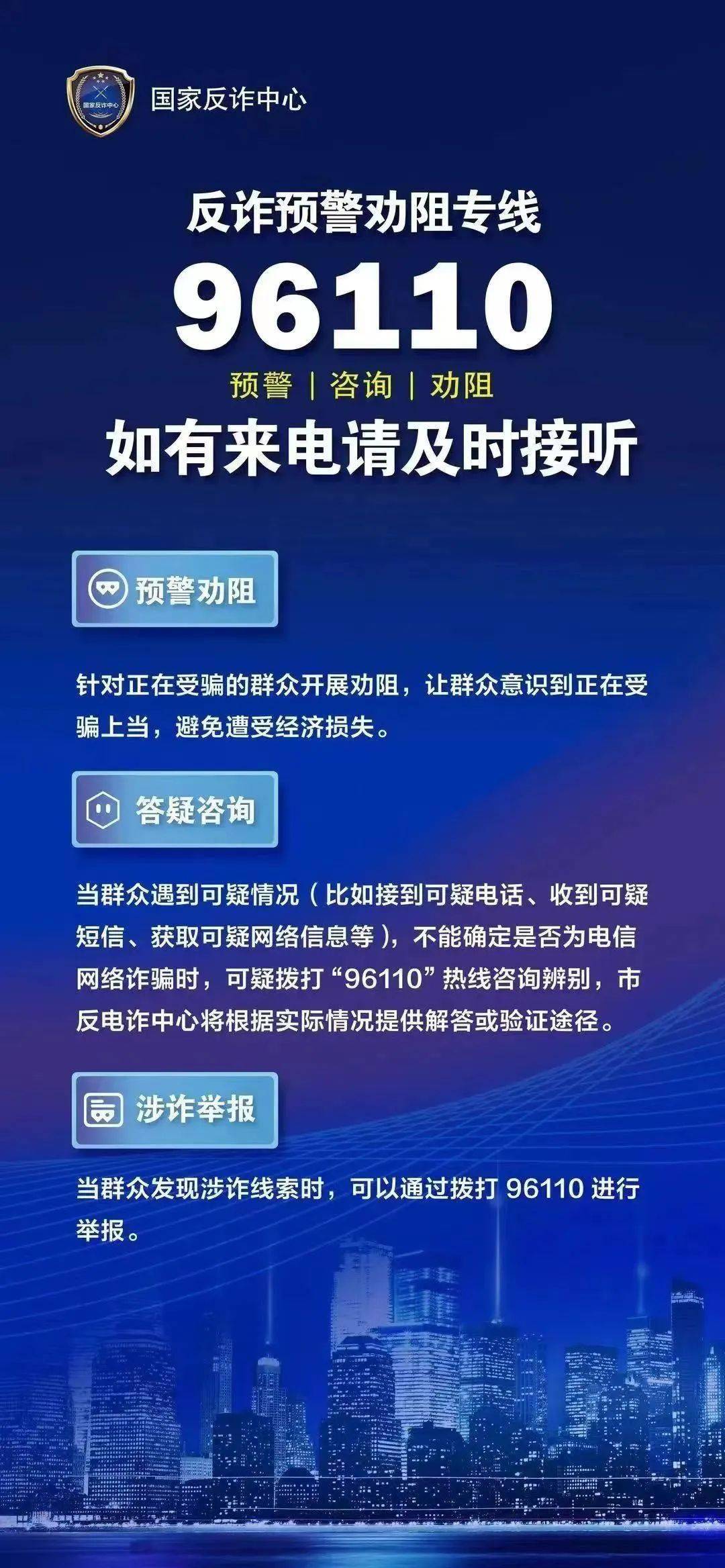 2025年2月7日 第13页