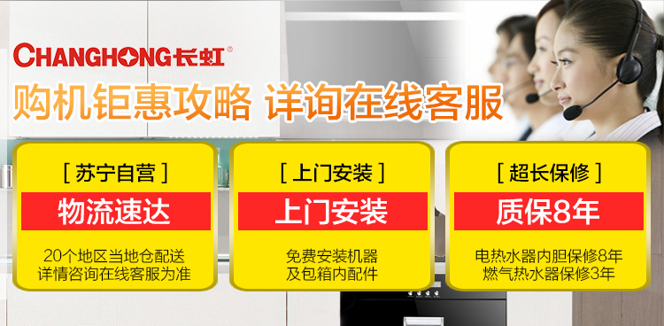 深度解读万和保修政策，8年免费保修服务承诺解析