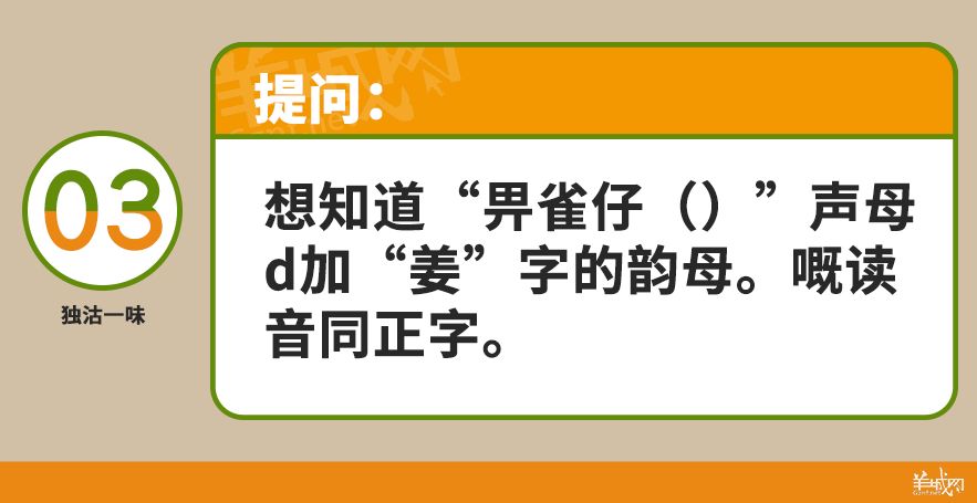 妤的粤语读音及其语言文化背景下的深度探讨