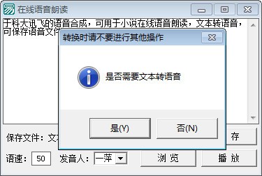 阚疃的正确读音及语音解读解析