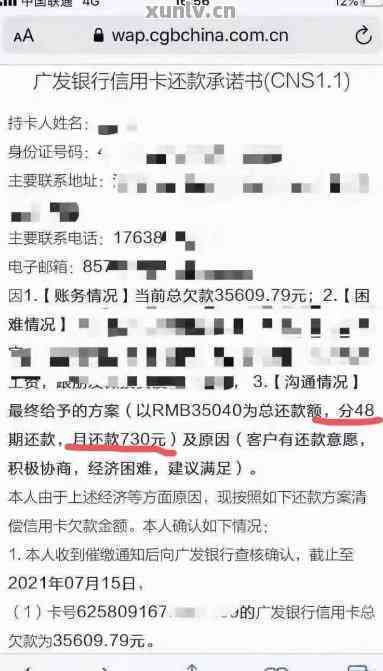 广发逾期协商电话9558，解决逾期问题的有效途径探讨