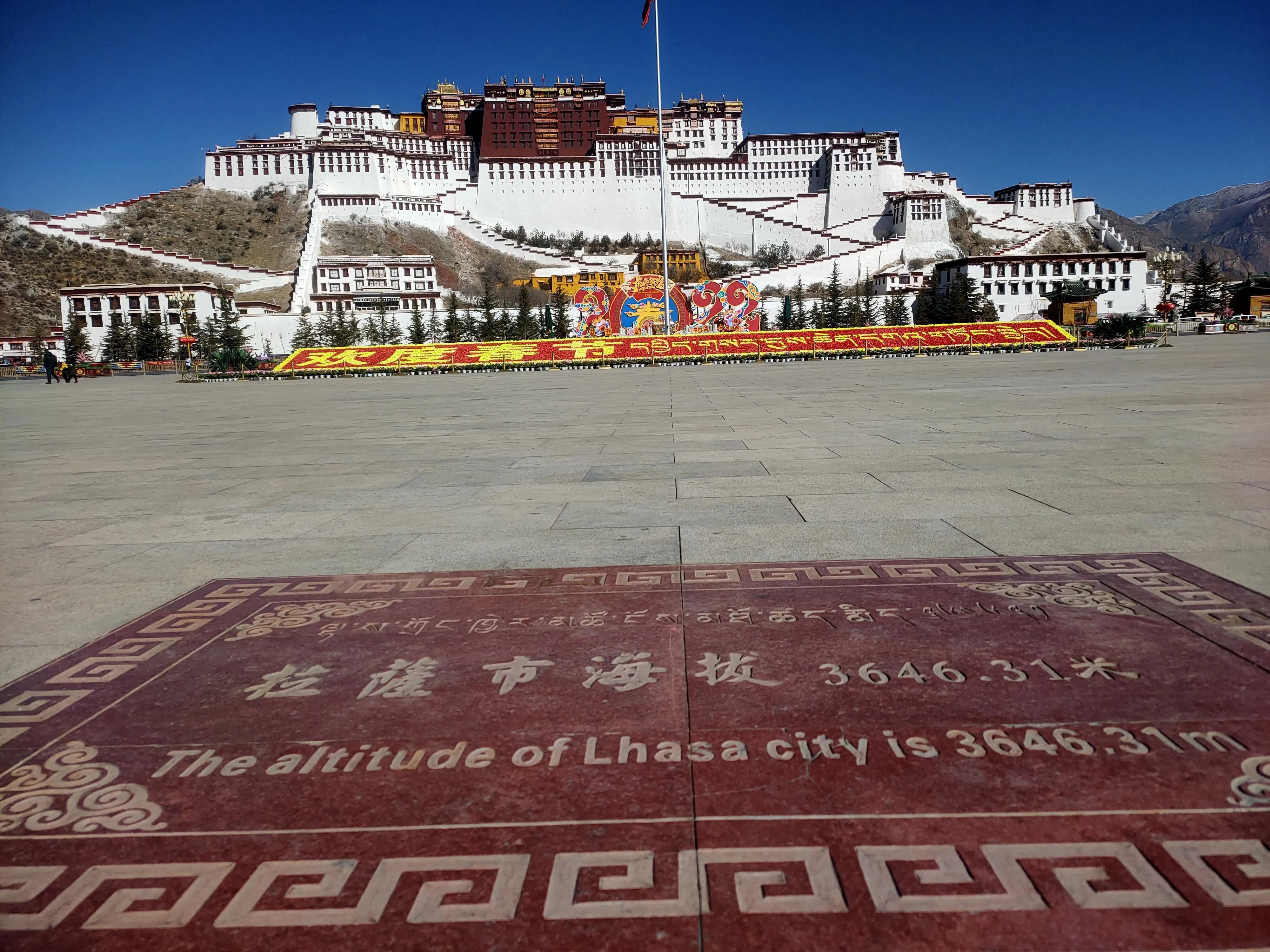 日光之城探秘，拉萨的百科与神秘魅力