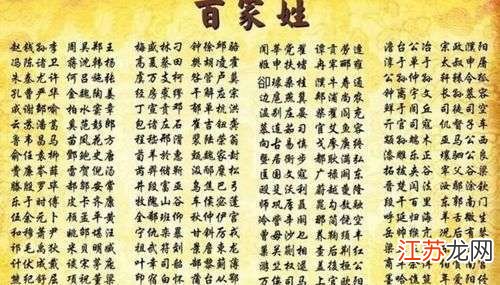 蹇姓与民族归属，历史深处的探寻