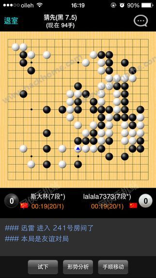 新浪围棋，最新棋讯速递