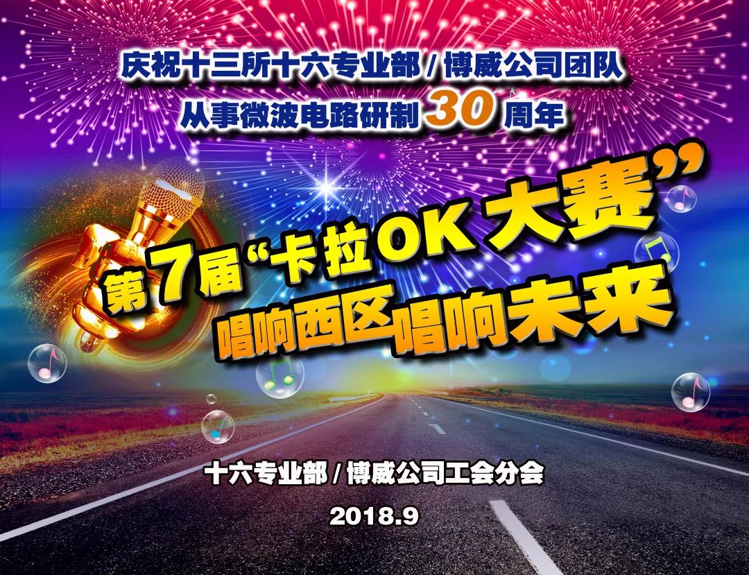 卡拉OK，独特的娱乐方式定义