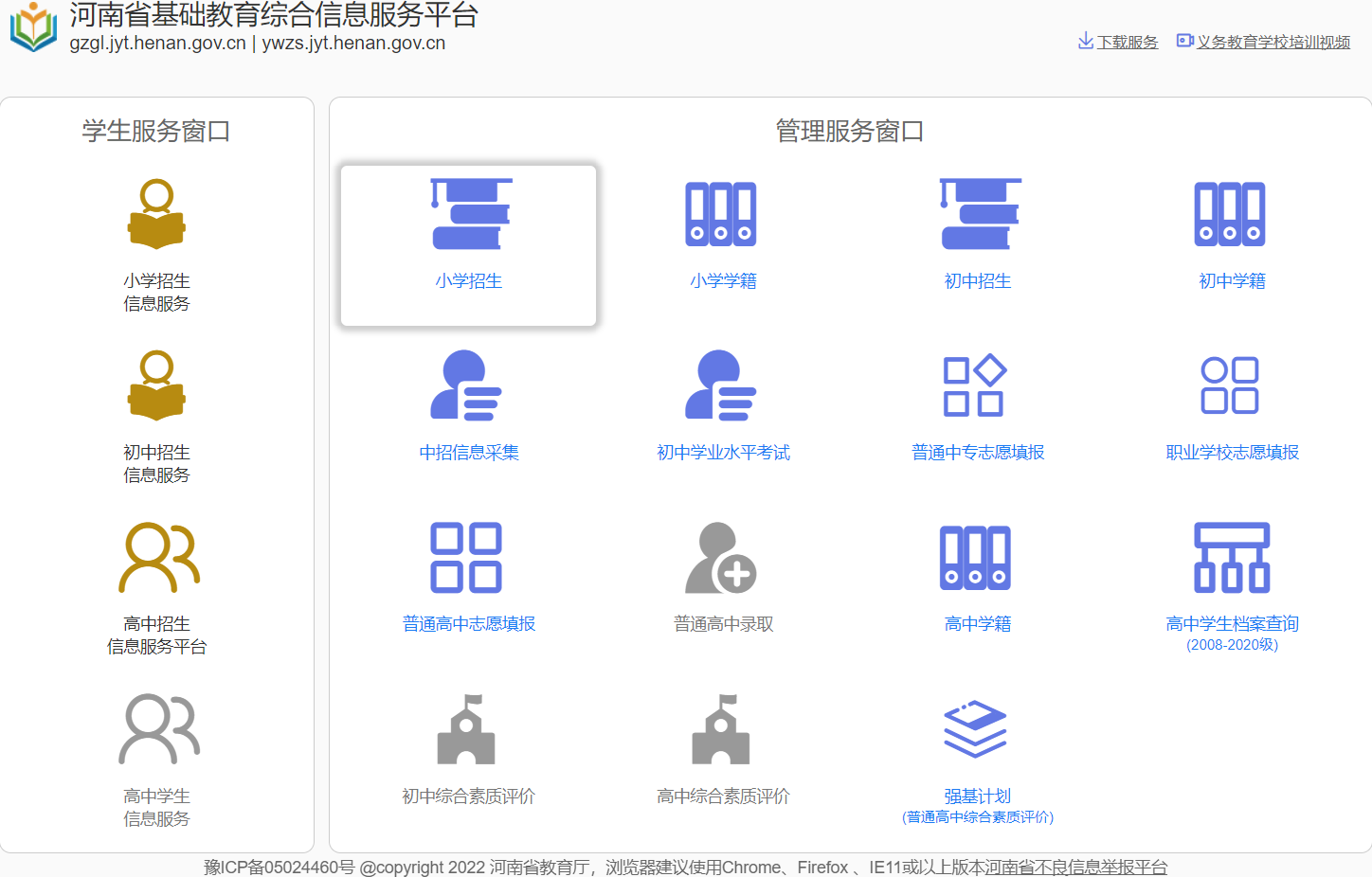 中电金信Hub官网登录入口，探索与体验之旅