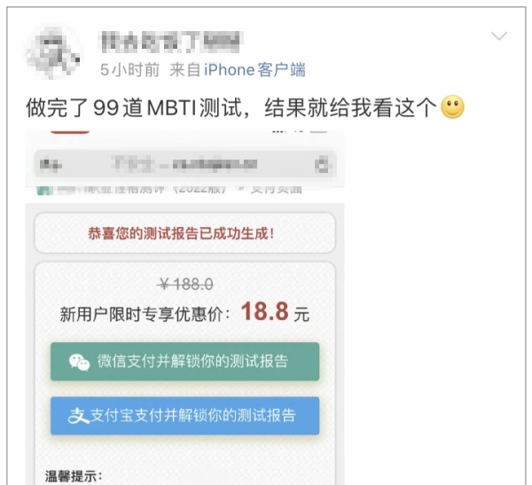 揭秘MBTI官网免费版，个性类型探索的便捷通道