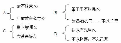 唐雎不辱使命，深度解读阅读与积累答案