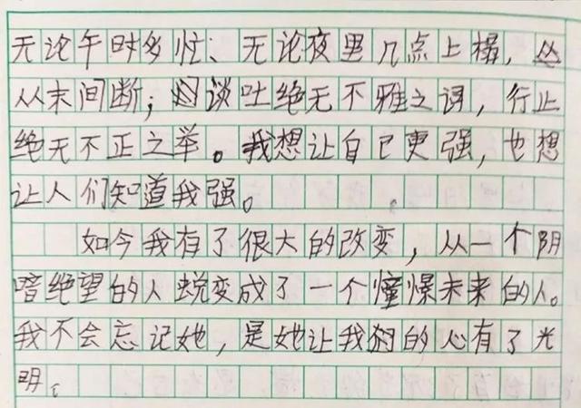 Crush与暗恋，无声的情感告白之旅