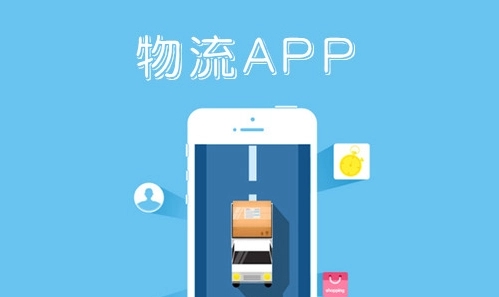 安能物流app，一站式物流解决方案的新时代首选