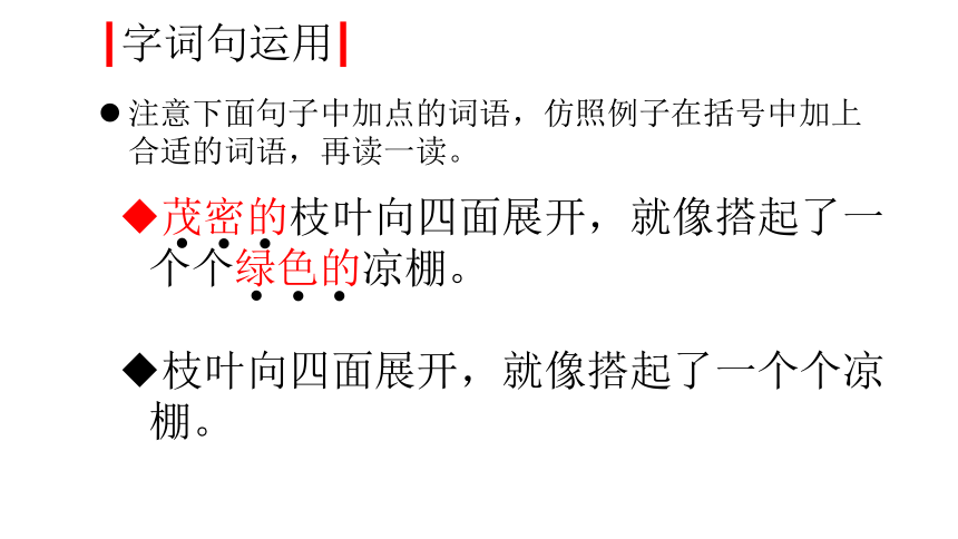 豪言壮语的解读，二年级孩子的独特视角