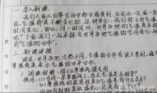 刘胡兰课程反思，教学成效与启示