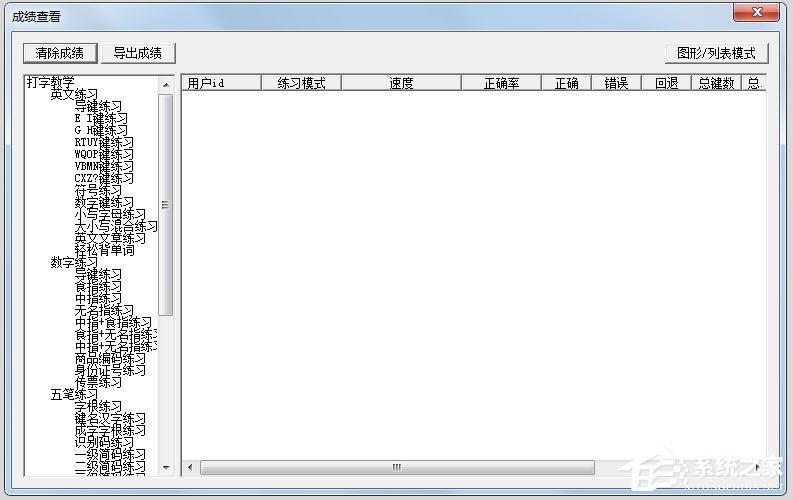 旧版旋风安装包v1.2.44，回顾与深度解析