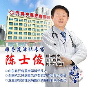 陈士俊医生，医学领域的杰出人才简介