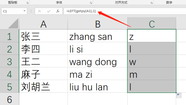 探索汉字之美，浏字的读音与内涵解析