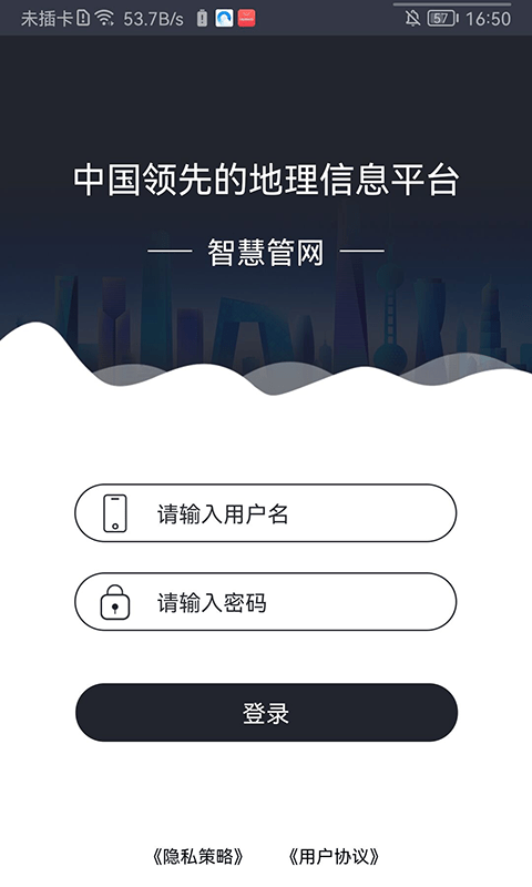 多乐够级手机版免费下载攻略