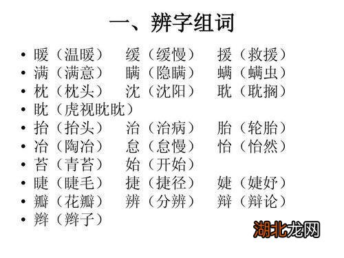 2025年2月15日 第14页