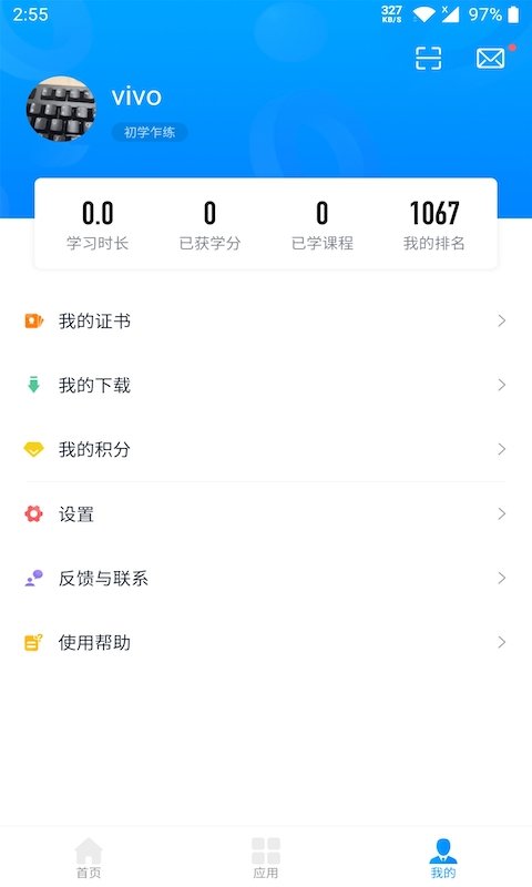 BIGOLIVE下载，直播时代的全新探索体验