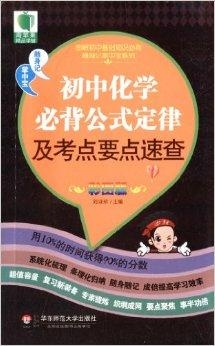 青书学堂无缝衔接学习，自动播放下一节的高效策略