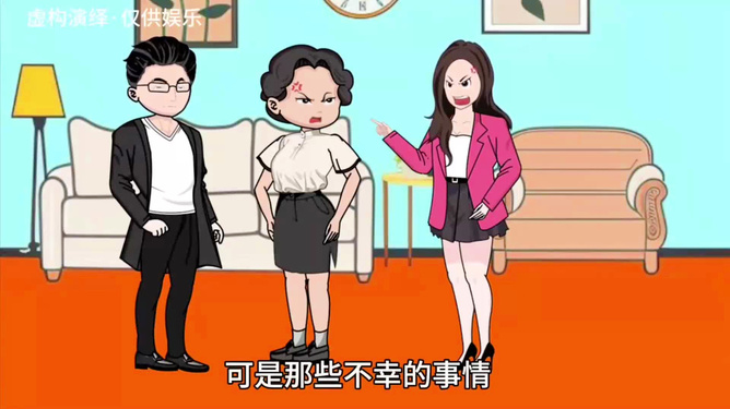 善良的儿媳妇，亲情与尊重的交融之美