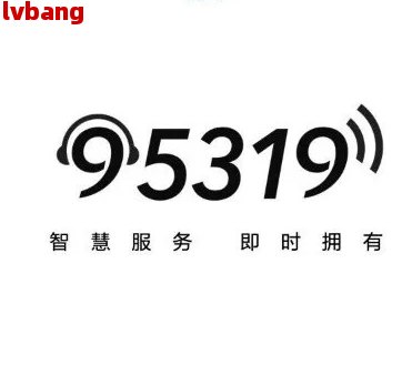 关于95587主动来电的原因解析