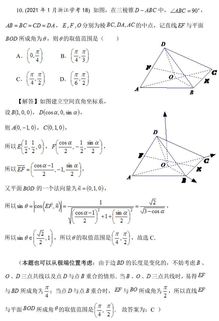 浙江学考网登录入口官网，一站式在线学习与考试服务平台