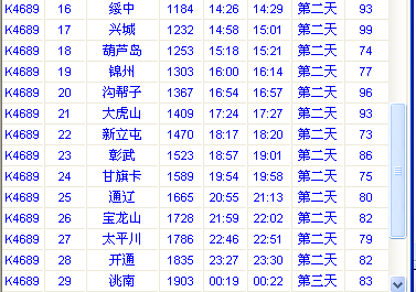 K年之谜，一场跨越时空的探寻之旅