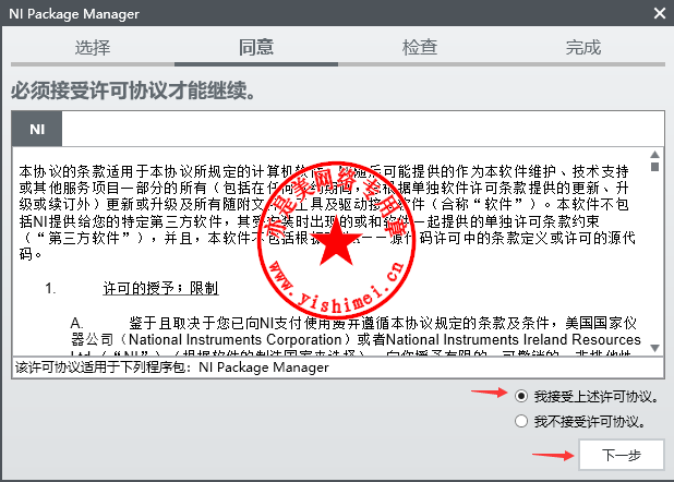 N网官方注册指南，轻松完成注册步骤教程