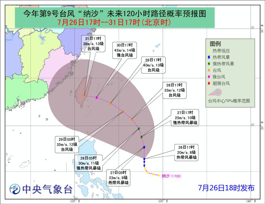 台风纳沙，自然威力与人类的应对策略