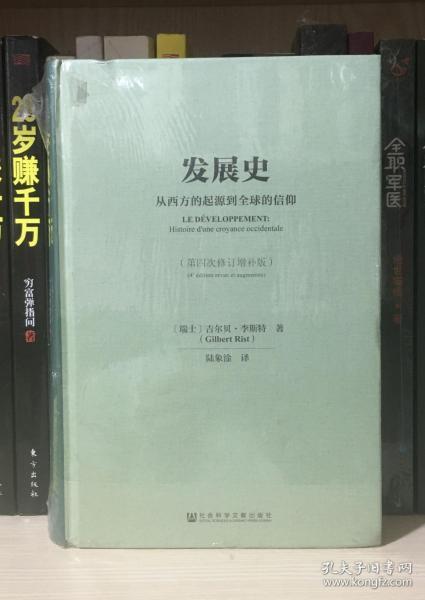 伦理审查的发展历程，起源、宣言的交织轨迹