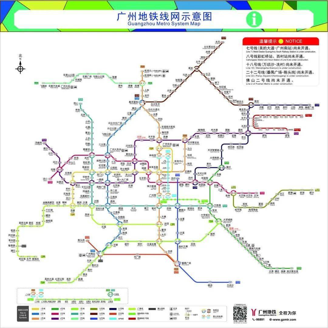 2025年2月26日 第6页