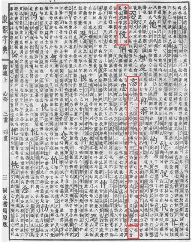 谢芃钊读音解析