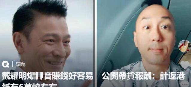 戴耀明的妻子，一位令人敬佩的女性