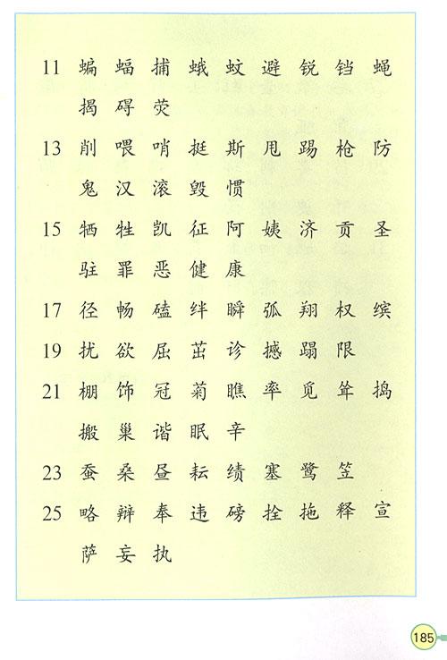 徒组词，探寻二字之魅力