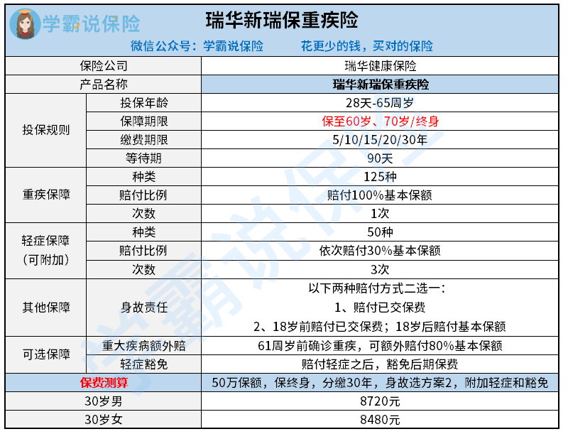 付航脱口秀门票购买攻略，轻松购票，尽享精彩演出！