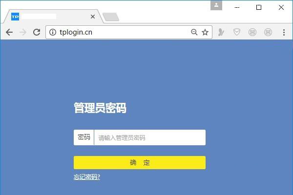 tplogin，管理与安全的融合交汇点